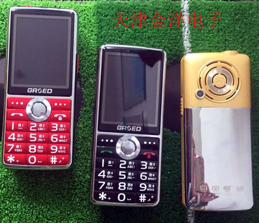 Anti-Seismic and Drop-Resistant Mobile Phone, Dual Sim Card Phone, Mobile Phone with Two Sim Cards