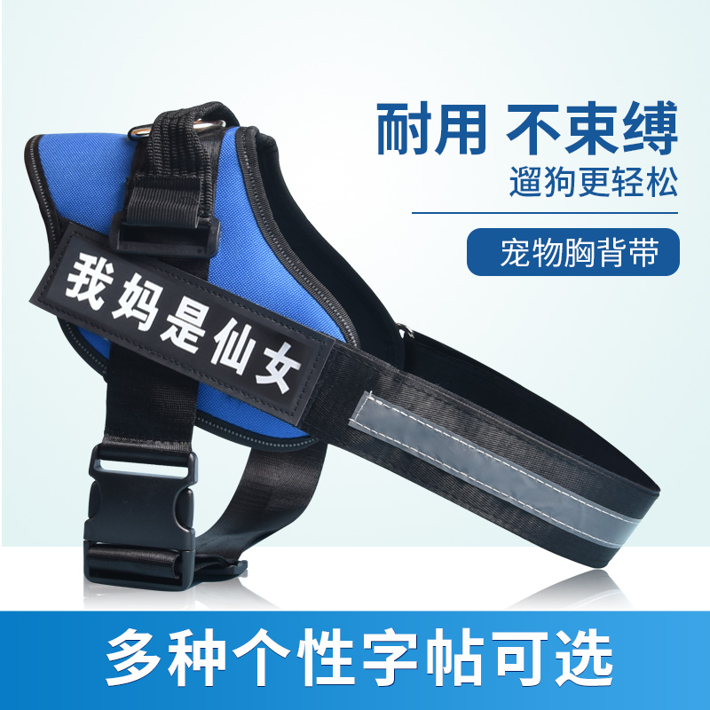 Vest-style walking dog traction rope Labrador golden retriever supplies Teddy small and medium-sized large dog chain