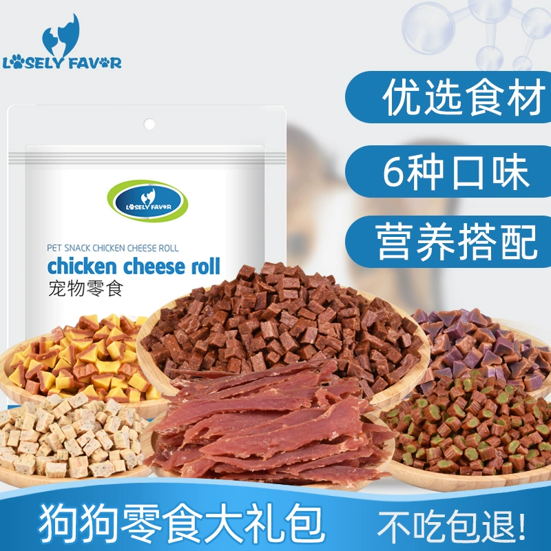 Chó ăn nhẹ thú cưng thức ăn vật nuôi thịt bò bổ sung canxi hạt Teddy chó tha mồi vàng đào tạo thưởng răng hàm răng vịt - Đồ ăn vặt cho chó