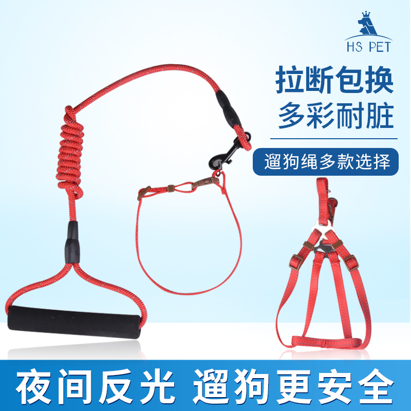 Dog Traction Rope Dog Necklace DOG ROPE NECKLINE ITEM RING CAT ROPE SMALL DOG MEDIUM LARGE TEDDY KITTY PET SUPPLIES