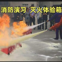Fire Extinguishing Drill Barrel Factory School Emergency Drills Automatic Ignition Fire Extinguisher Use Experience Box Fire Extinguishing Box