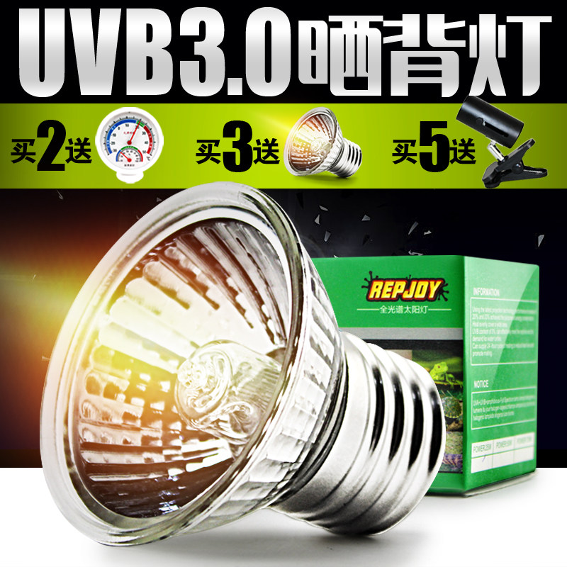 Turtle tortoise tortoise sunbathing light bulb climbing pet crawler heating lamp uva+uvb3.0 sun lamp