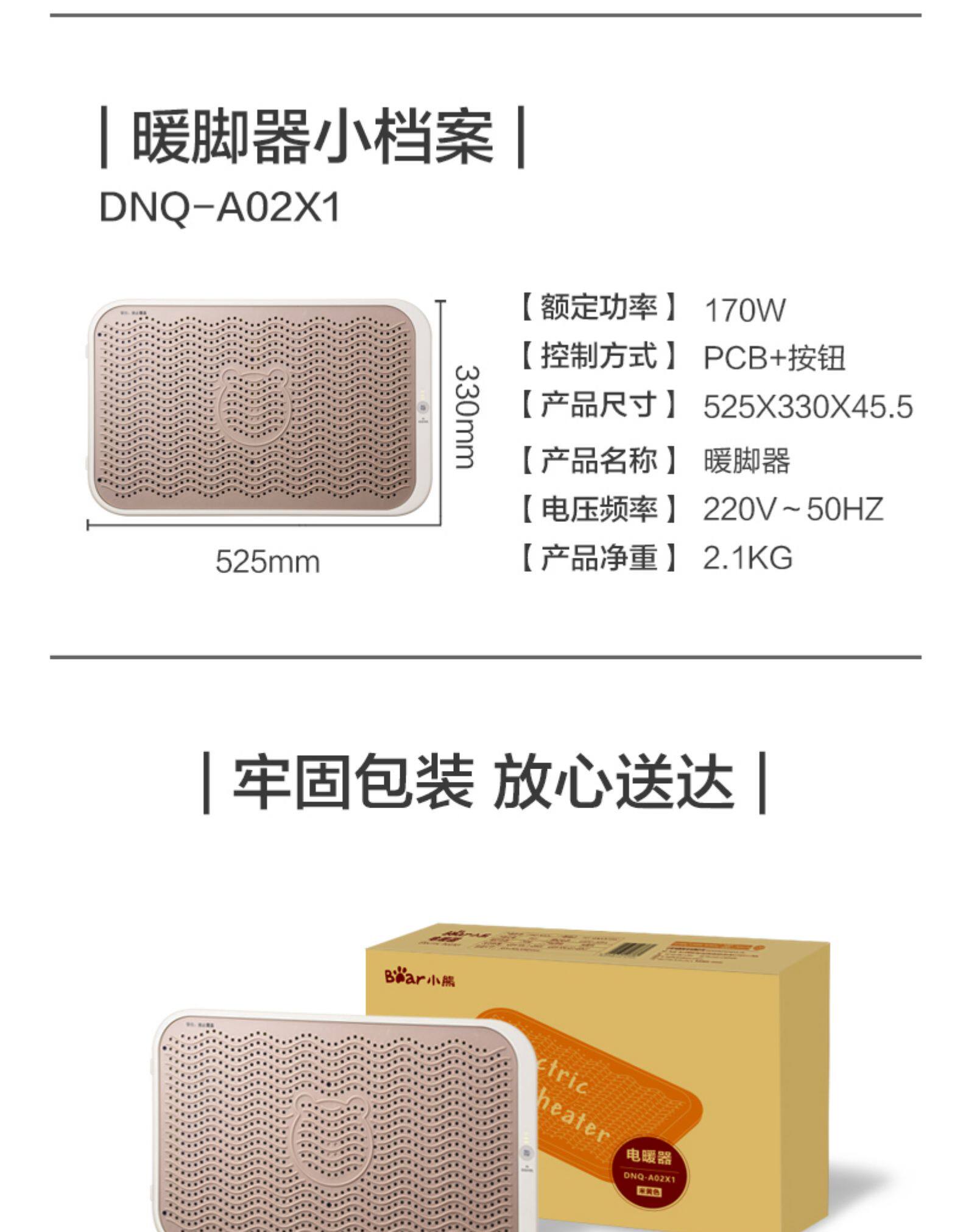 小熊 家用取暖器 立平两用暖脚器 石墨烯红外发热 图31