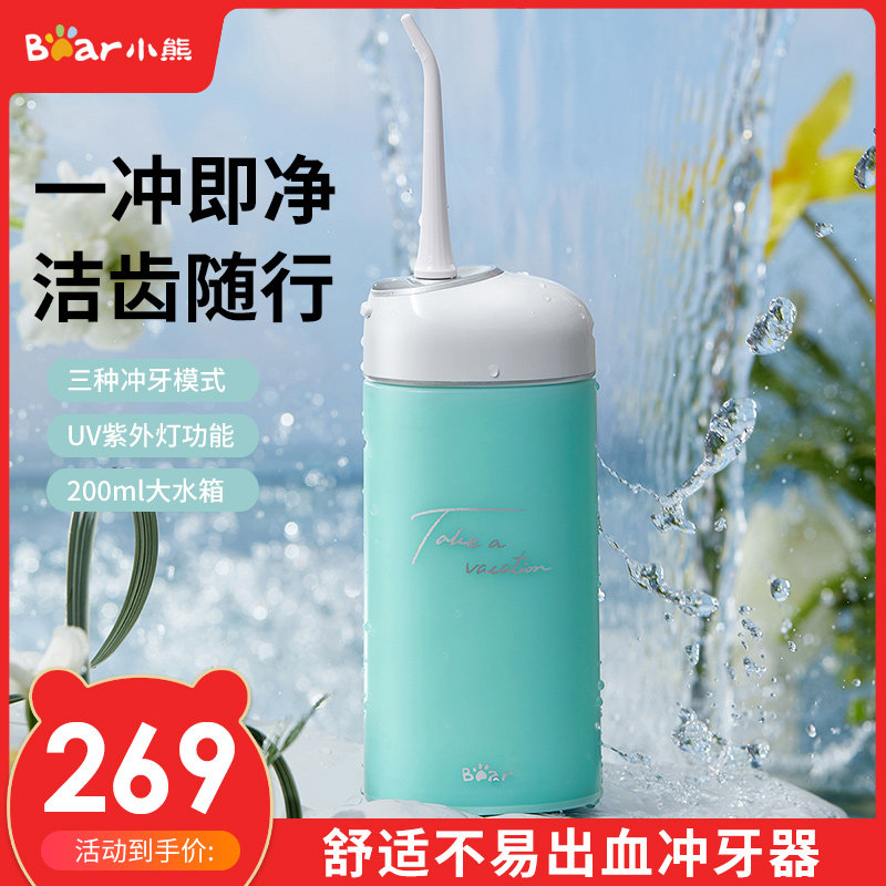 Portable household orthodontic special oral cleaning for electric impulse denturer