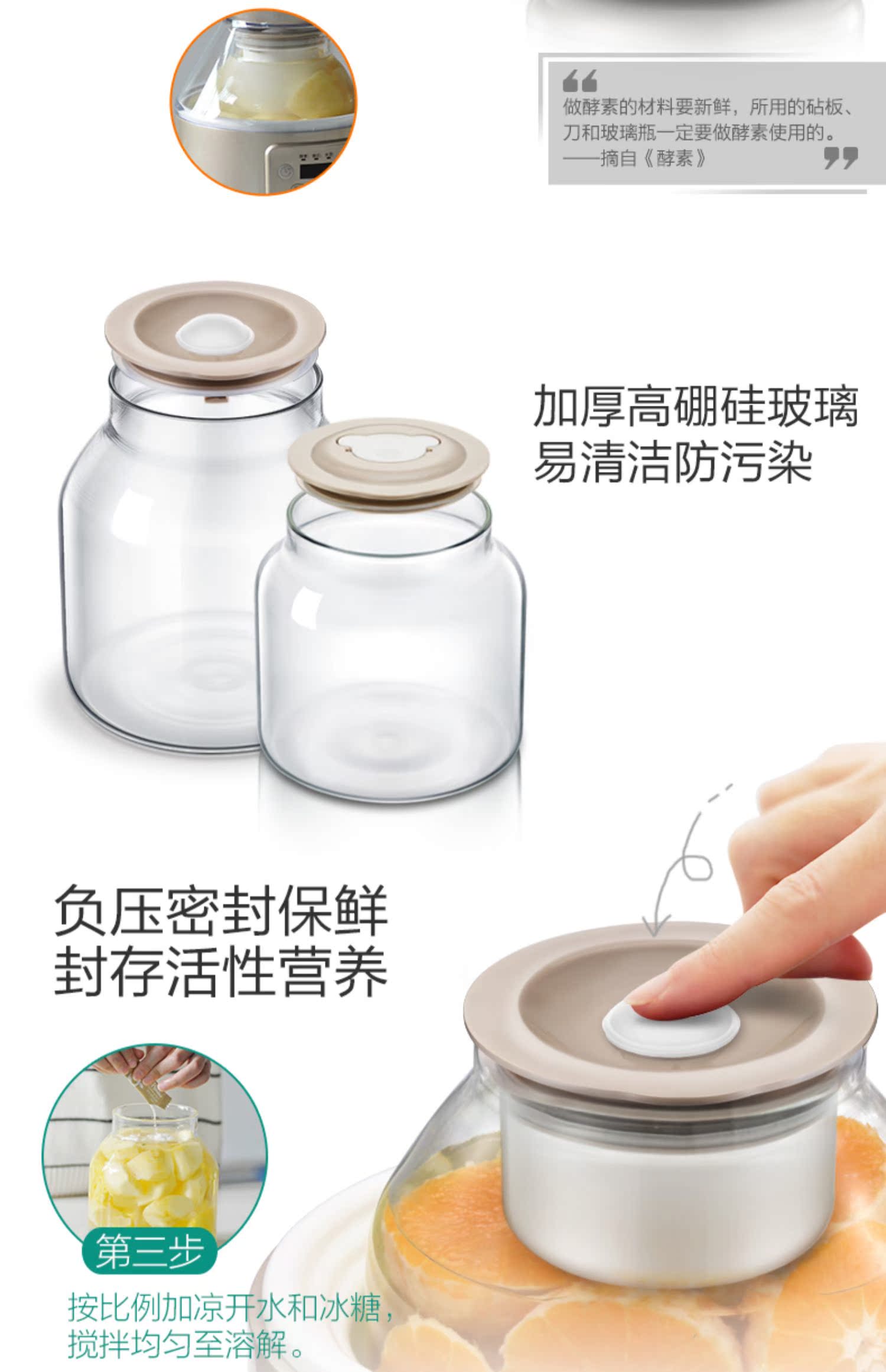 Bear / Cubs SNJ-A20T1 máy enzyme tự chế công suất lớn máy làm sữa chua tự động 431794 - Sản xuất sữa chua máy làm sữa chua facare
