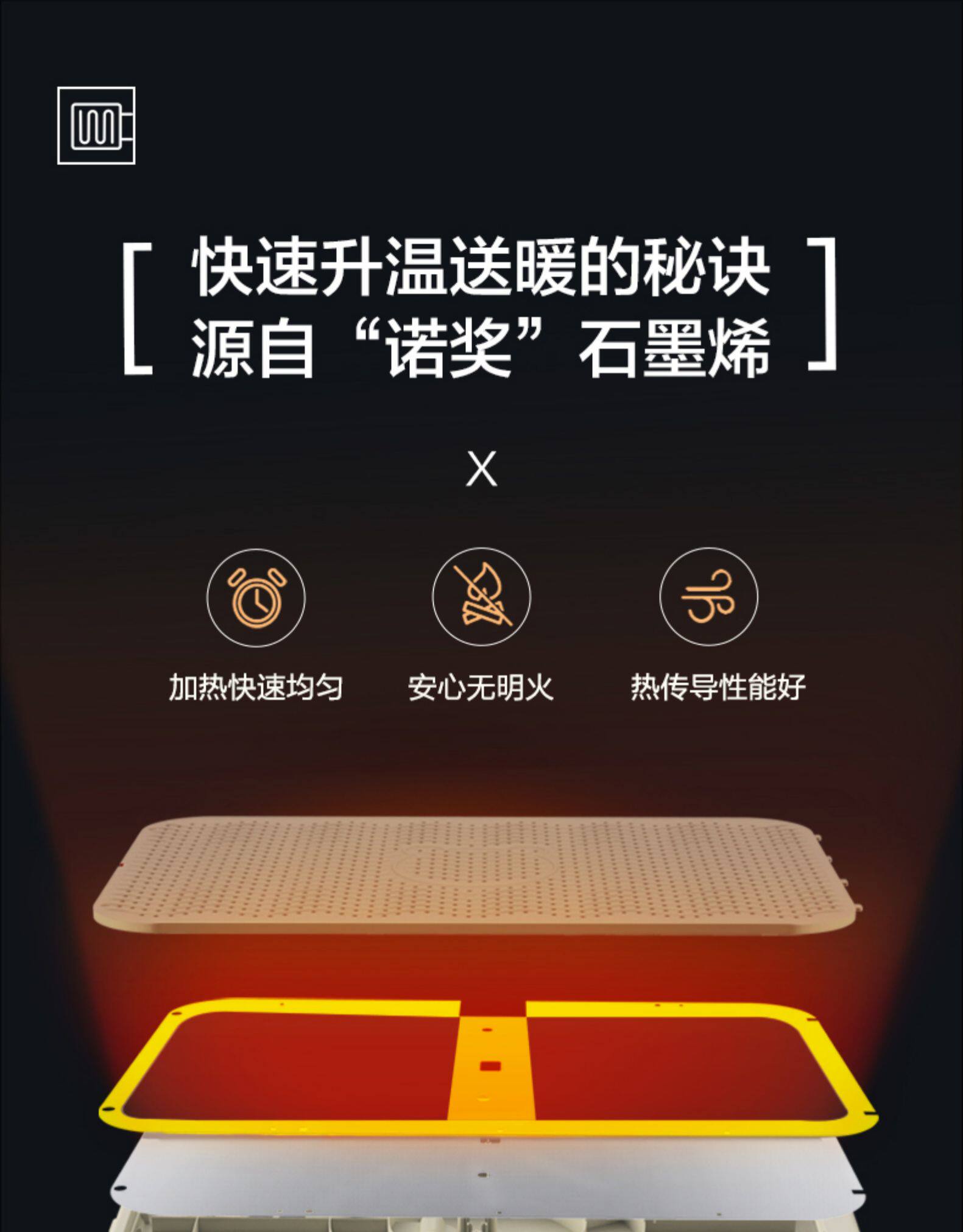 小熊 家用取暖器 立平两用暖脚器 石墨烯红外发热 图6