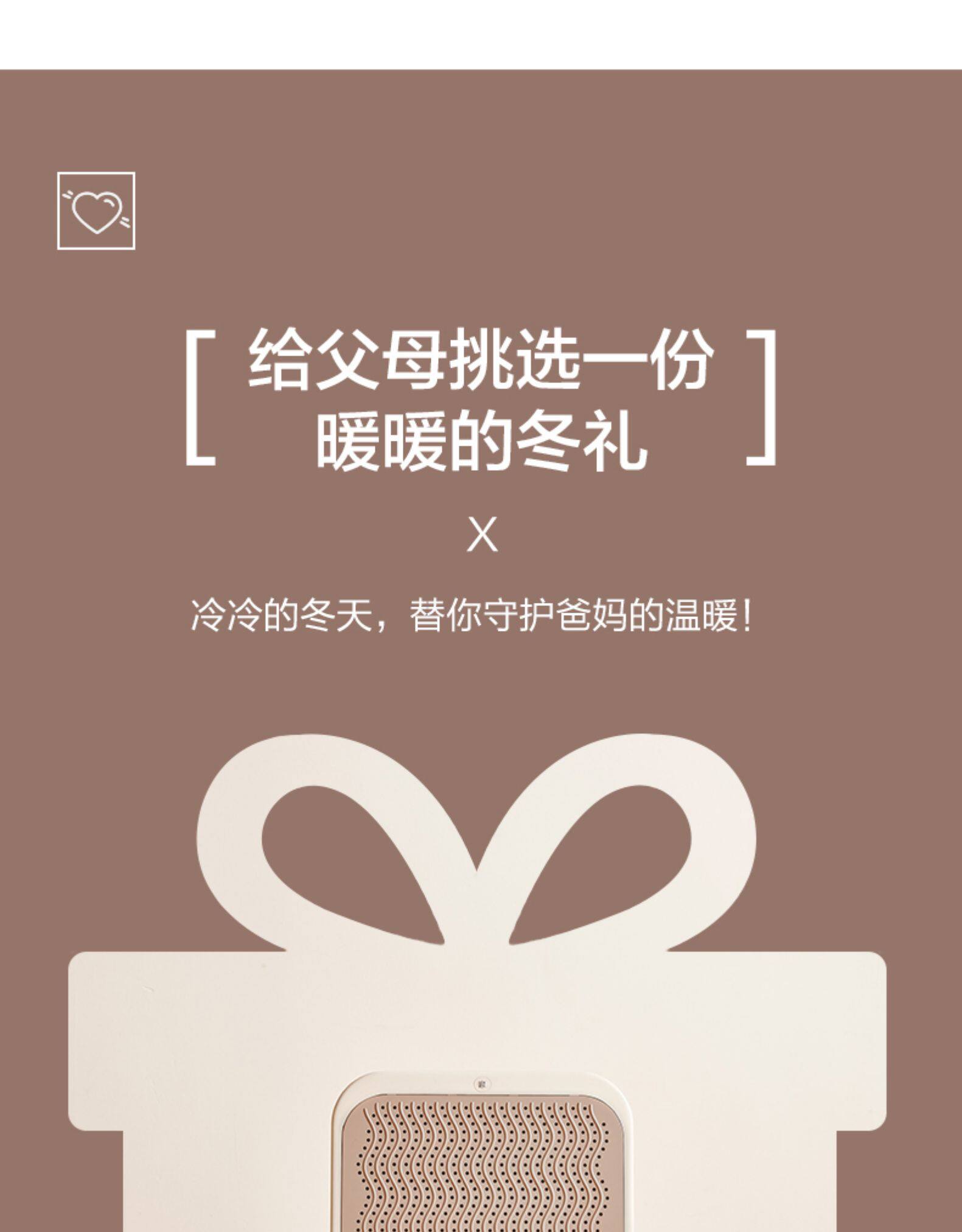 小熊 家用取暖器 立平两用暖脚器 石墨烯红外发热 图28