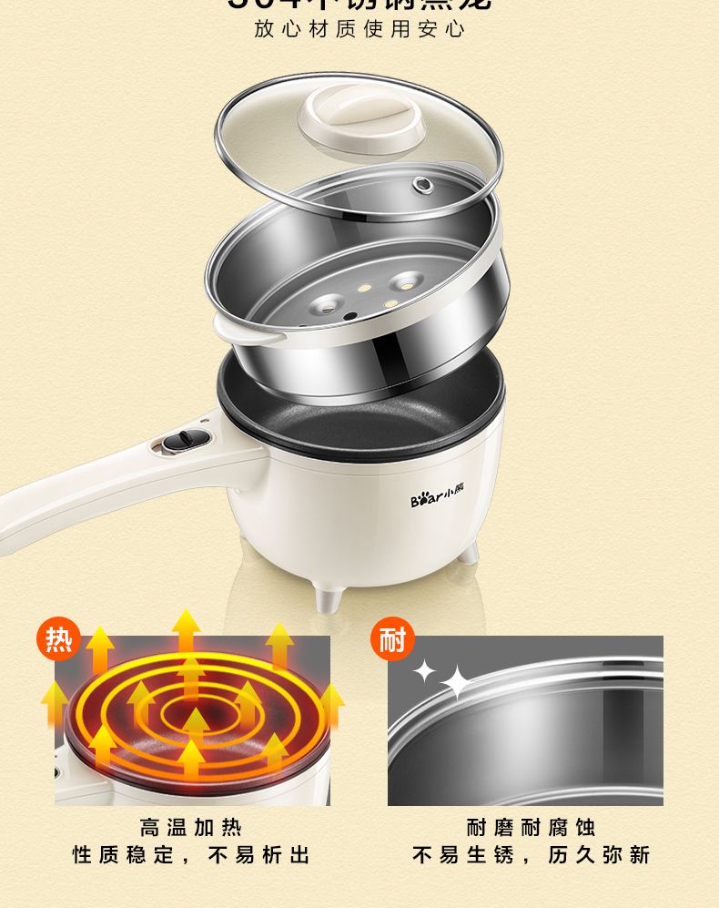 Gấu Omelette Trang chủ Học sinh Bữa sáng Máy cắm trứng Hấp trứng Chiên Pan Luộc Trứng Mì Mini Mini hấp - Nồi trứng nồi lẩu mini trung quốc