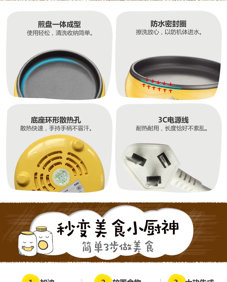 cả nấu mì điện máy xanh Gấu trứng omelette Trứng hấp trứng Omelette Pan Mini Frying Pan Đa chức năng Máy omelette Máy ăn sáng nồi lẩu mini sunhouse