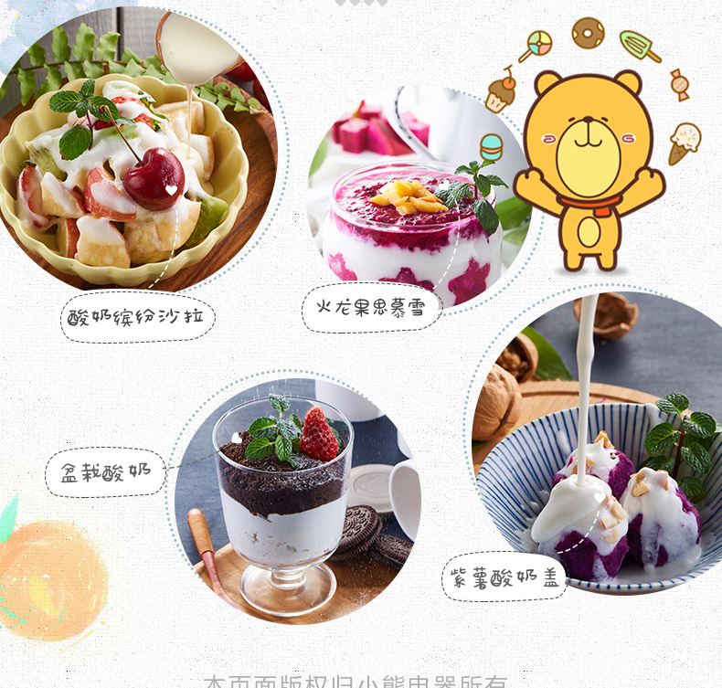 máy làm sữa chua iris ohyama	 Bear / Cubs SNJ-C10H1 máy làm sữa chua tự động mini thương mại tự chế máy lên men bằng thép không gỉ 	máy làm sữa chua steba jm1