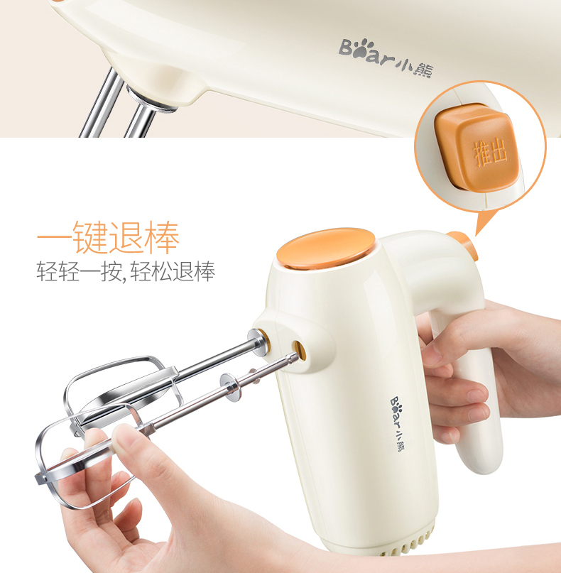 máy đánh trứng cầm tay loại nào tốt Máy đánh trứng gấu điện hộ gia đình nhỏ nướng nhỏ máy trộn trứng máy trộn kem cầm tay - Máy trộn điện máy đánh trứng yoice