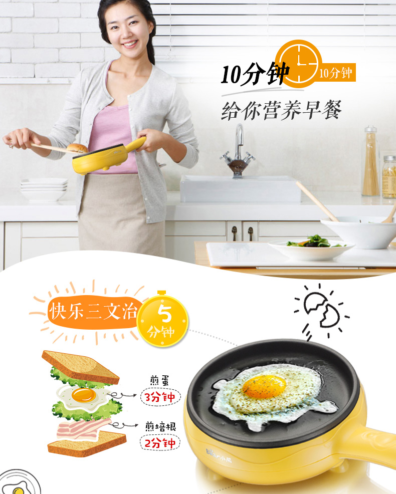 cả nấu mì điện máy xanh Gấu trứng omelette Trứng hấp trứng Omelette Pan Mini Frying Pan Đa chức năng Máy omelette Máy ăn sáng nồi lẩu mini sunhouse