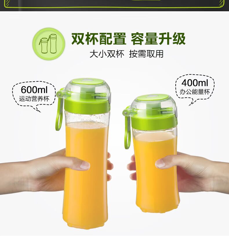 máy ép hoa quả bằng tay Bear / Cubs LLJ-D06A1 Máy ép trái cây gia đình Sinh viên tự động Ly trái cây và rau quả nhỏ tự động - Máy ép trái cây máy xay sinh tố đa năng