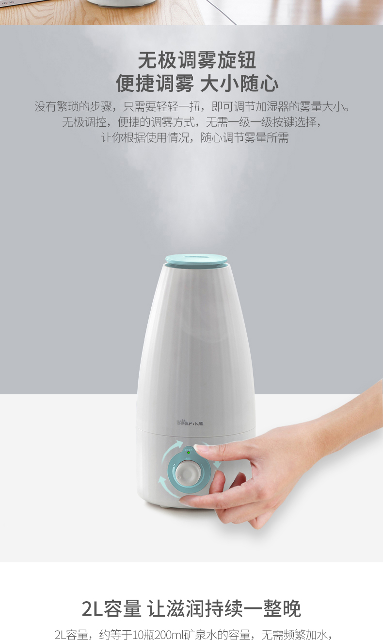 Gấu máy làm ẩm nhà câm văn phòng máy tính để bàn mini phòng ngủ thanh lọc không khí điều hòa không khí nhỏ máy hương liệu máy làm ẩm