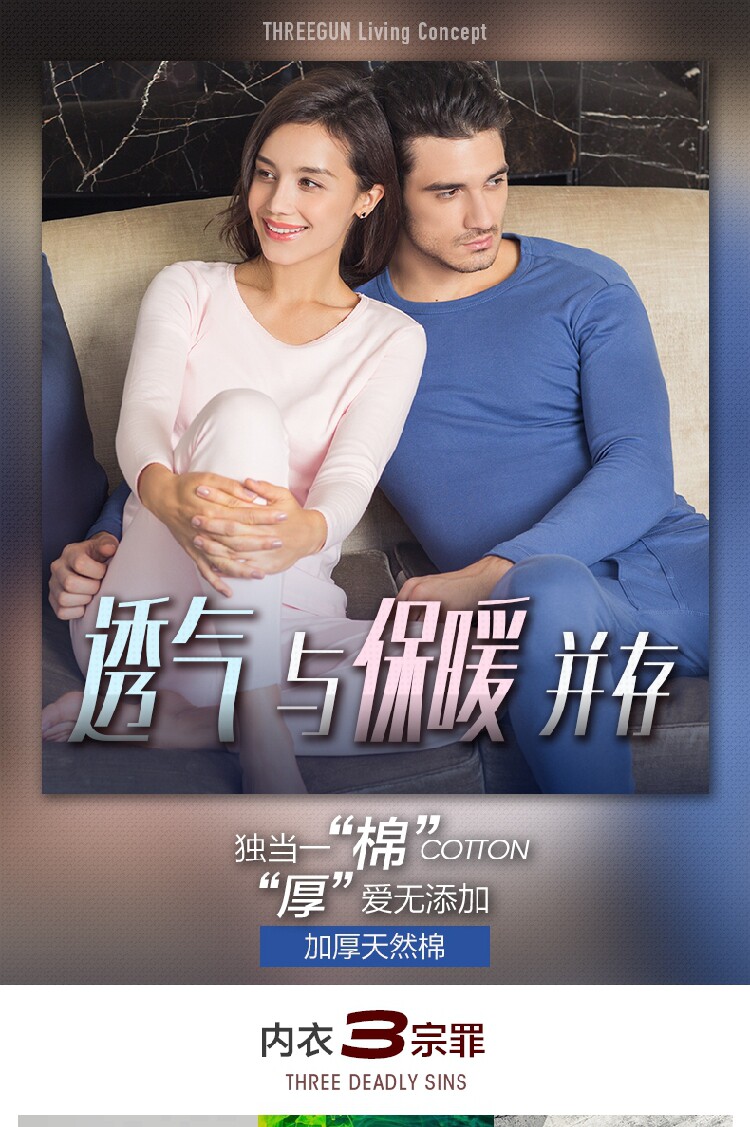 Three Shots of men and women Skin Thick Pure Cotton Semi-High Autumn Clothes Sanitary Pants Round Collar Cotton Sweatshirt Blouse Pants Undershirt Underwear