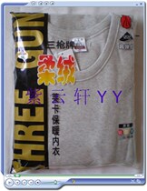 Supervalue promotion Three shots Mens round collar lingerie Velvet Leka High Elastic Warm Medium Thick Blouse Trousers Suit