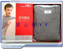 Three-gun mens round collar wool warm velvety underwear new gush thickened warm close-fitting comfortable single piece blouse