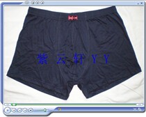 9033 mens pure cotton fattening guy flat foot pants loose and comfortable special sale mid-waist 4 Four corners beating bottom pants one price