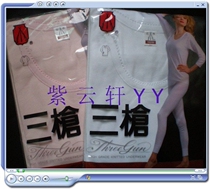 5054 three-gun lady round neck single-piece autumn jacket knitted comfortable cotton sweater shirt hot sale long sleeve base shirt