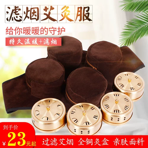 天霖 Ящик для примерков