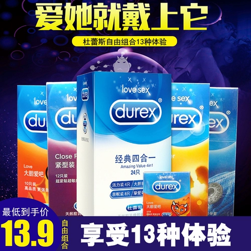 Durex Ultra -Thin Condom Мужчины и женщины подлинные воздушные воздушные часы Оргазм жирный