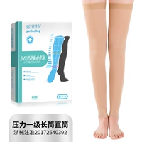 Давление первой -класс прямой длинная модель