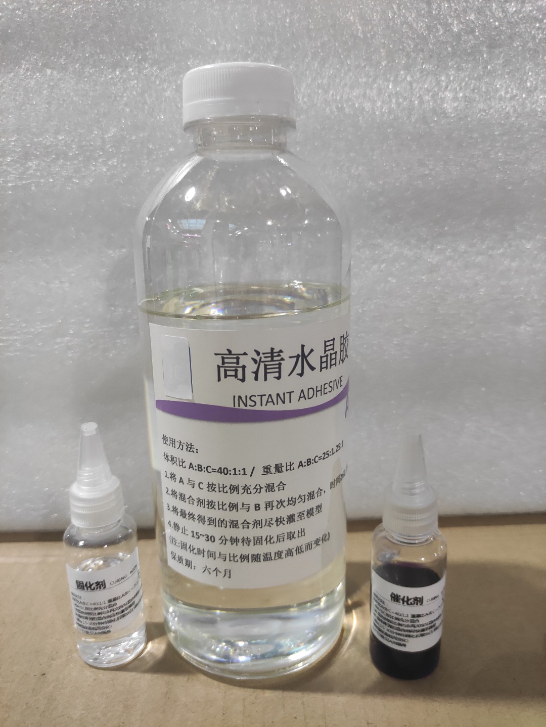 Metallurgical crystal crystal glue 1L catalyst curing agent for cold - inlaid PCB slice
