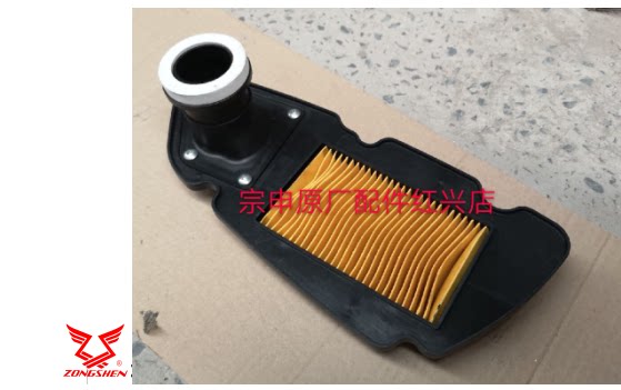 Zongshen Locomotive Original Factory Accessories Qiaohu ZS125T-59 Air Filter Core Air Filter Clear Lattice Air Filter Core Air Filter Core CORE AIR FILTER CORE