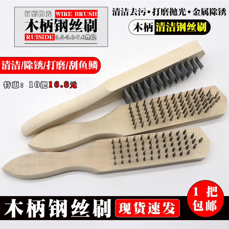 Wood Handle 6 Row Steel Wire Brush Stainless Steel Brass Wire Brush Fish Scale Brushed Labour Clean Rust Removal Stain Removing Tool Polish Brush