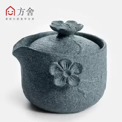 Fangshe Natural Stone Teapot Bluestone Teapot Handmade Stone Tea Set Kung Fu Tea Tea Pot Tea Ceremony Household Pu'er Tea Pot