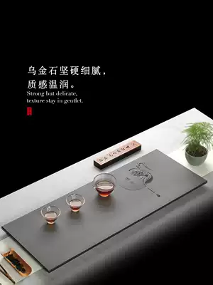 Fangshe Wu Jinshi tea tray Household living room simple stone tea table large rectangular tea sea creative Kung Fu tea set