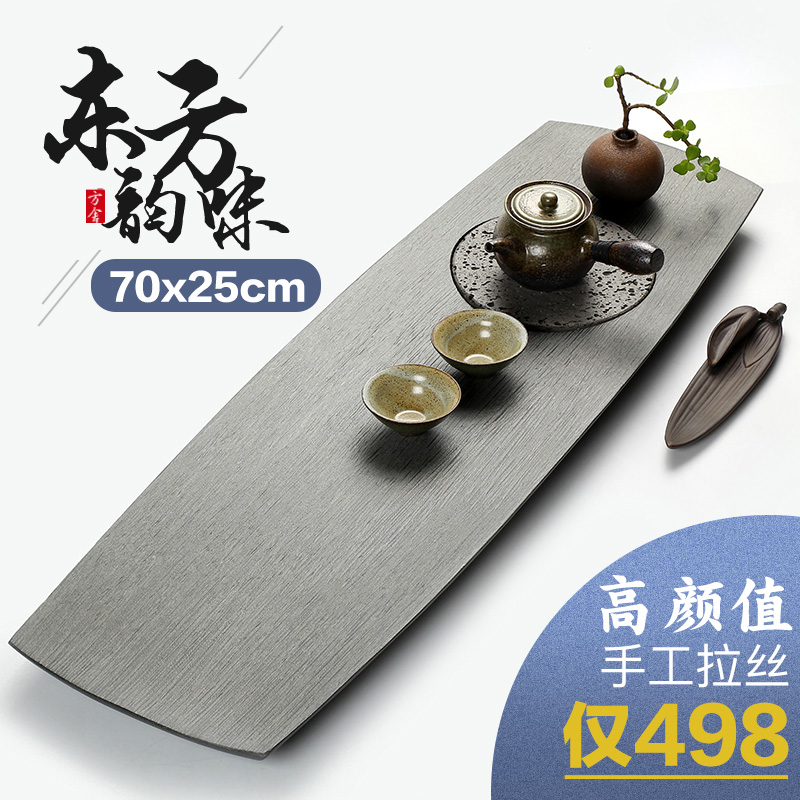 Natural black gold stone tea tray large household simple stone tea table Japanese modern Zen Kung Fu tea tray