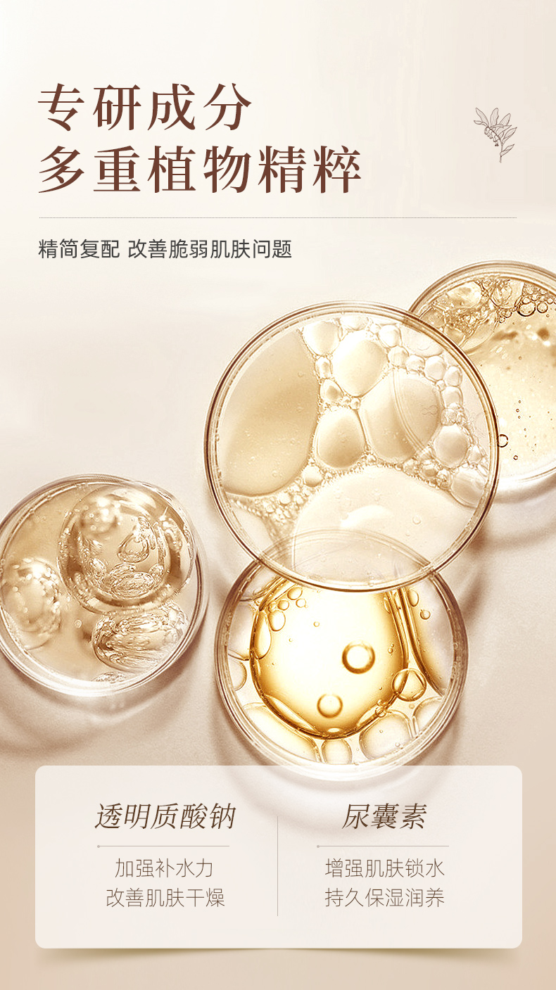 一清堂玉竹舒缓水400ML补水保湿滋润修复敏感肌肤官方正品