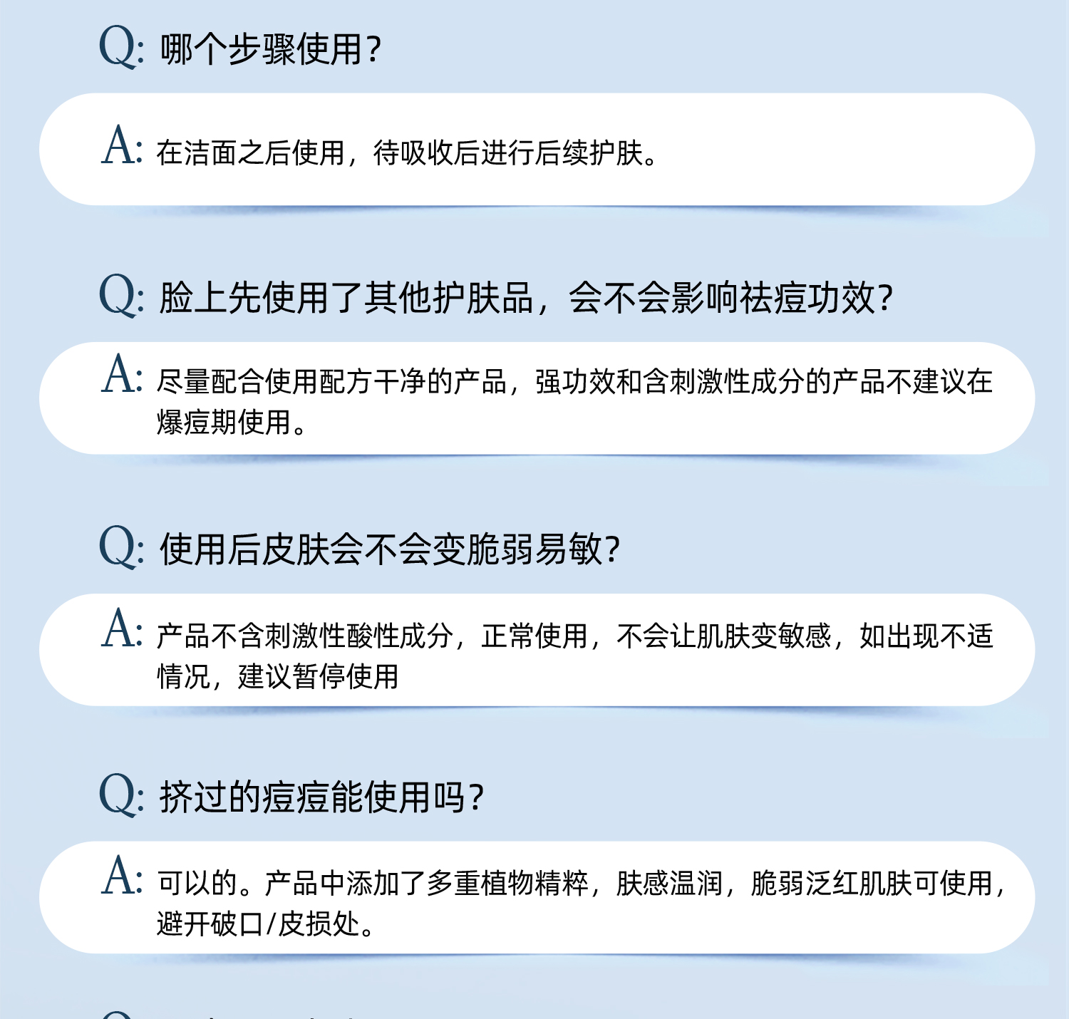 一清堂雪菊清爽水400ML大瓶爽肤水补水祛痘收缩毛孔