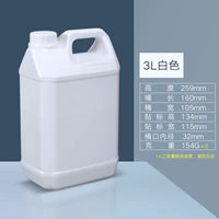 3L квадратный ведро молочно белый