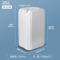 25 л фтора с кольцом с подушкой