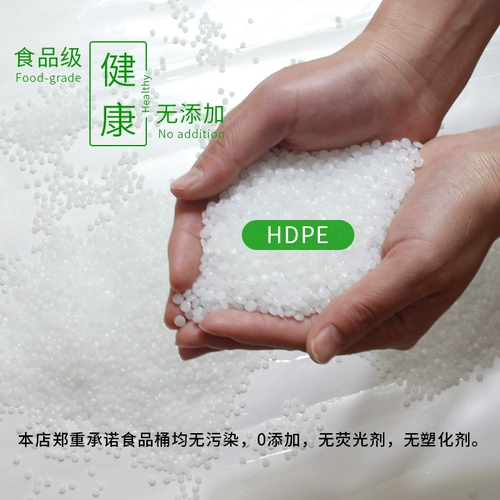 Шесть лет -Магазин с более чем 20 цветными ферментами ведра пластиковые ковша