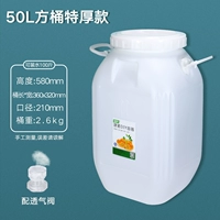 50L становятся квадратными стволами+однонаправленный выпускной клапан