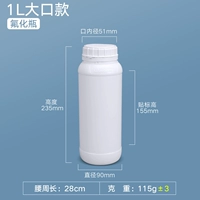 Прокладка, 1000 мл