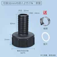 60 толстый шелк становится 32 -мм шлаком