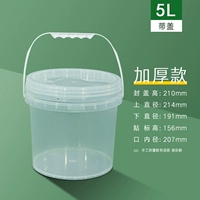5l прозрачный