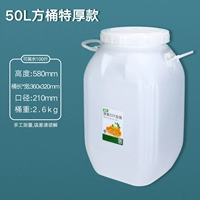 Квадратное ведро с 50 л (с внутренней крышкой и герметичным кольцом)