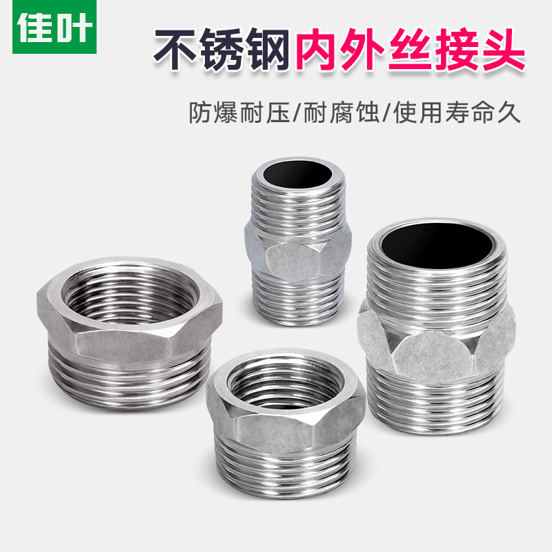304 stainless steel core stainless steel core - filled core - diameter interior and outer wire Direction joint 2 points 3 minutes 4 minutes 6 inch