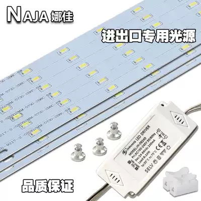 LED ceiling lamp modified board long wick patch living room bedroom super bright household white light yellow light