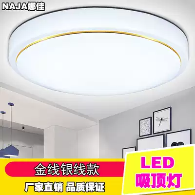 LED corridor lamp round ceiling lamp modern simple bedroom aisle living room lamp balcony kitchen and bathroom Lamp Lamp