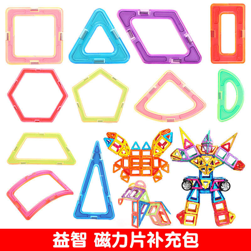 Medium pure magnetic tablet supplements children's magnetic magnet assembly block boy Yi Yi Yi Stick Iron Toy