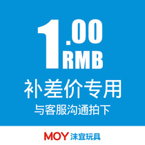 Price difference Link postage link Premium Shipping Premium premium Link Please consult customer service to post this link