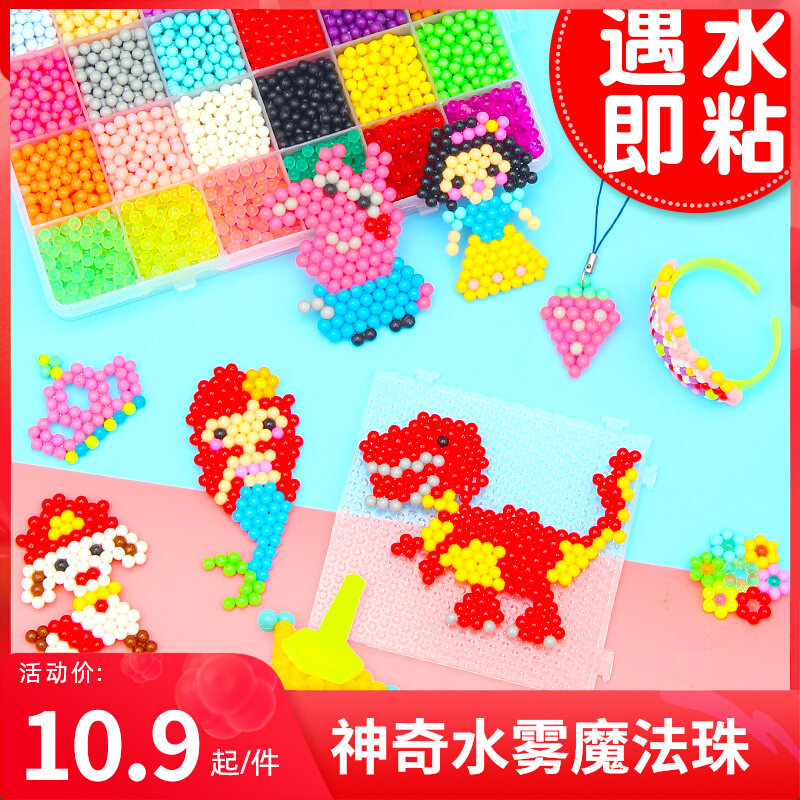 Water mist magic magic ball hand diy made creative mark boy and girl water bead puzzle puzzle children's toys