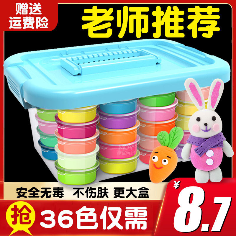 Ultra Light Earth 24 Color Rubber Mud Safe Non-toxic Space Color Mud Children Nursery Handmade Clay Toy Sets Group