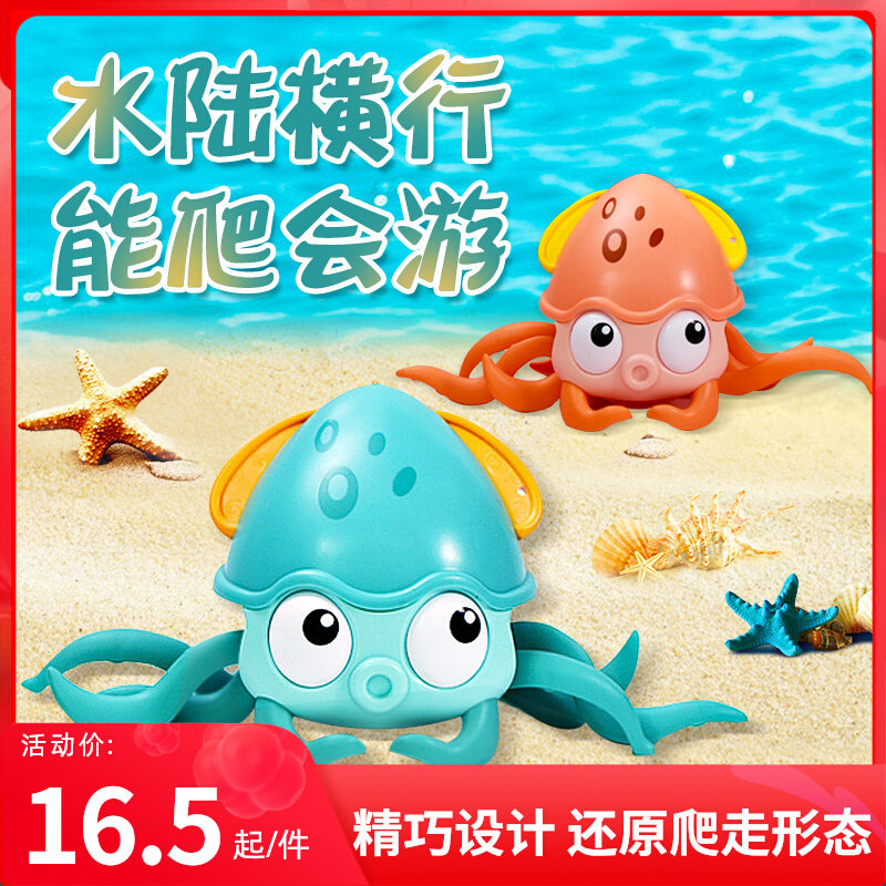 Children electric automatic induction crab toy animal will crawl away imitation toy vibrato boy girl 3-6 years old 4